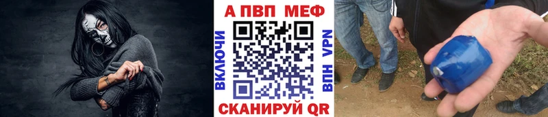 мега сайт  Олонец  Alfa_PVP Crystall  купить  цена 