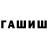 Дистиллят ТГК концентрат Kama Abasova