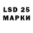 LSD-25 экстази кислота Tik Tokchek