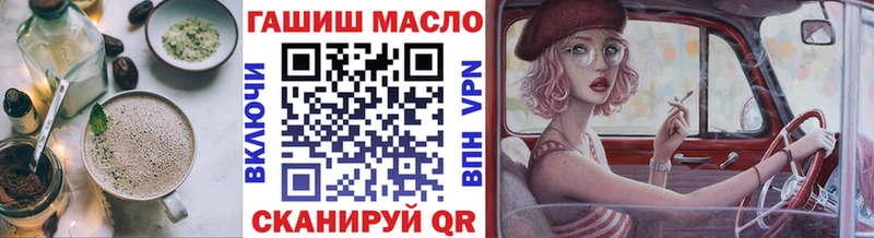 Cannafood конопля Олонец