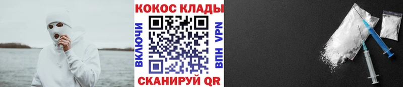 COCAIN FishScale  Олонец 