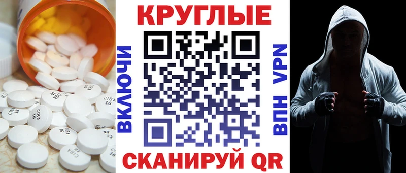 купить наркотик  Олонец  Экстази диски 