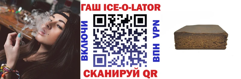 где продают Олонец Гашиш Premium