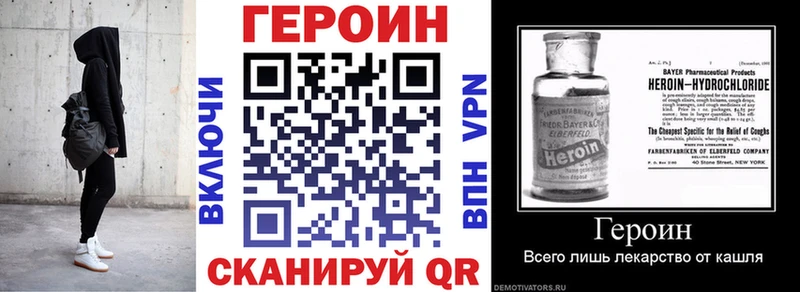 Героин афганец  Олонец 