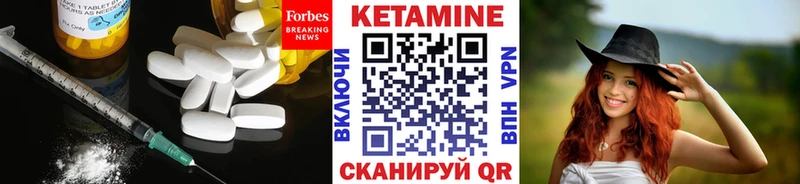 Кетамин VHQ  мориарти формула  Олонец 