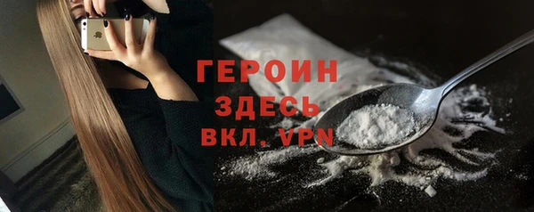 герыч Балабаново