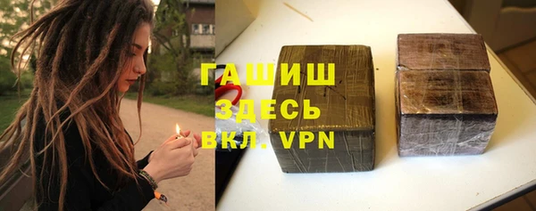 герыч Баксан