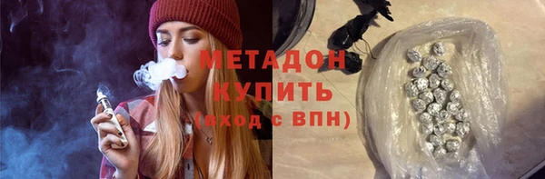 герыч Баксан