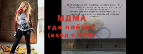 герыч Балабаново