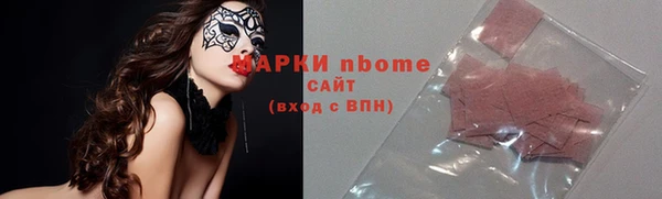 кокс Балахна