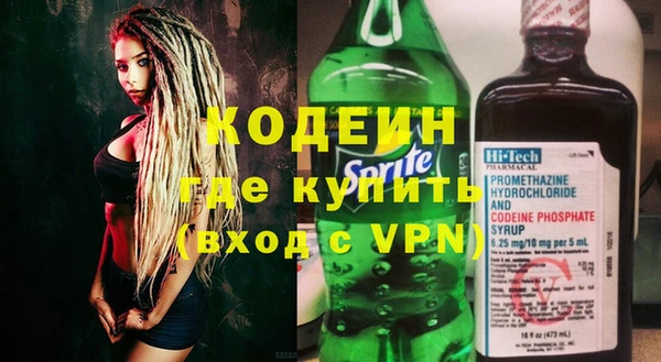 герыч Баксан