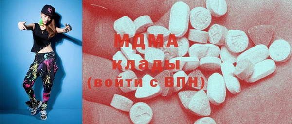 герыч Балабаново