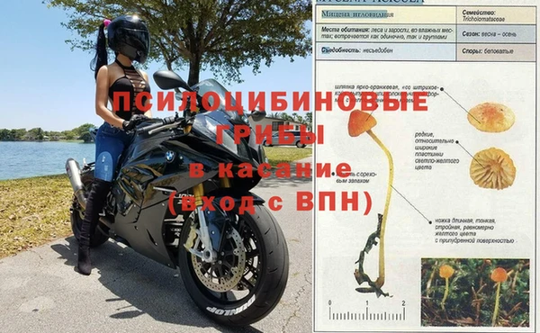 герыч Балабаново