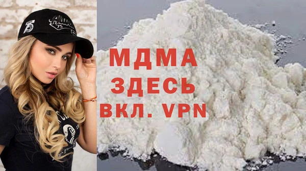 герыч Баксан