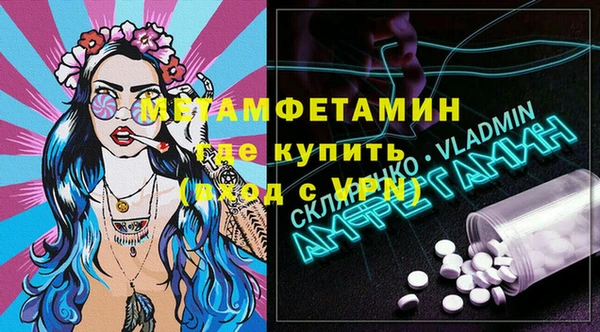 герыч Балабаново