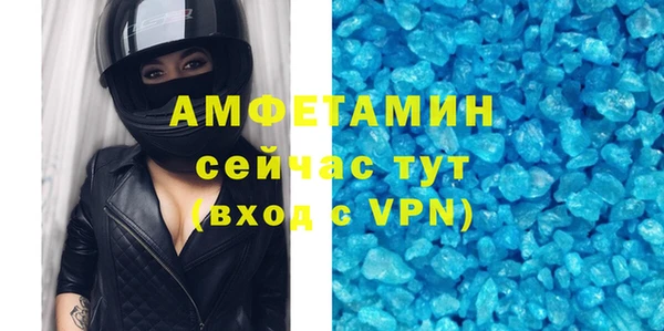 герыч Баксан
