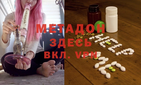 герыч Баксан
