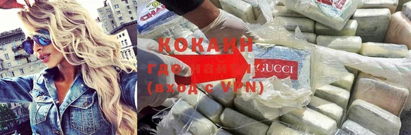 герыч Балабаново