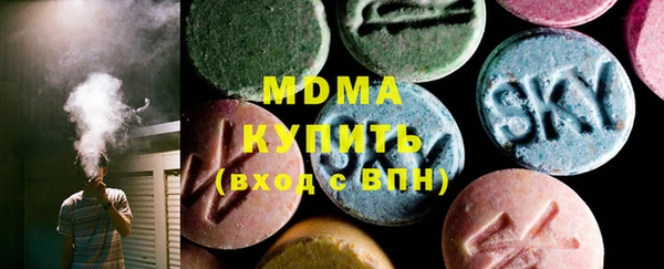 герыч Баксан