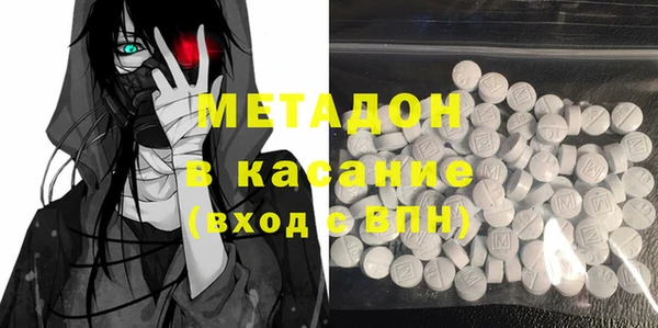 стафф Аркадак