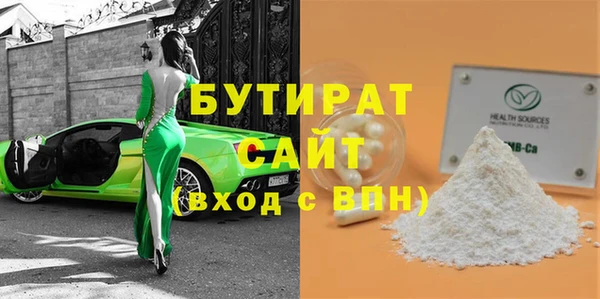 герыч Балабаново