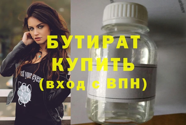 герыч Баксан