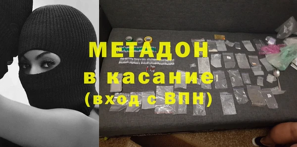 герыч Баксан