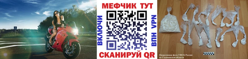 mega маркетплейс  Олонец  МЕФ VHQ 