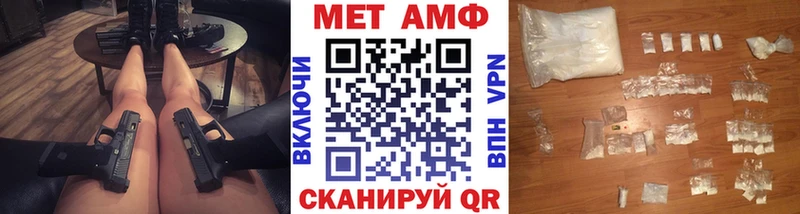 Первитин кристалл  Олонец 