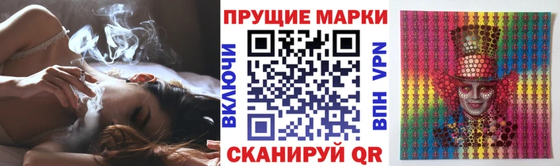 Марки NBOMe 1,5мг  Олонец 